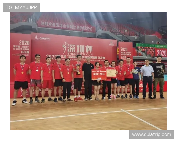 上海羽毛球队与深圳羽毛球队实力对比赛后分析与总结