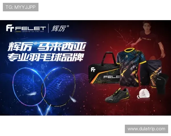 上海羽毛球队包夹战术解析与热点讨论 上海羽毛球队包夹战术解析与热点讨论