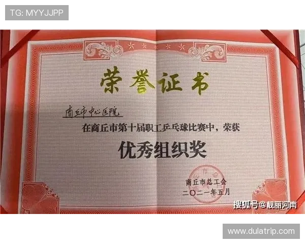 乒乓球心理素质评比揭晓广州乒乓球队荣登第十名引关注