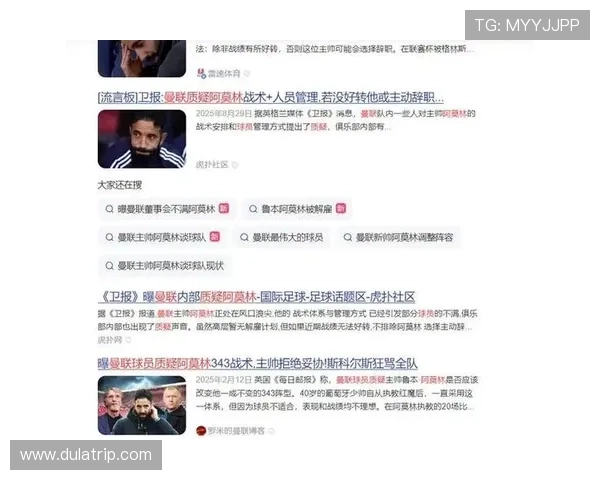 假如你是足球明星你会如何面对荣耀与挑战的双重考验