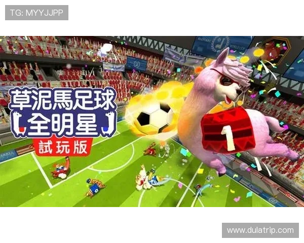 为足球明星量身定制的激励歌曲推荐与解析